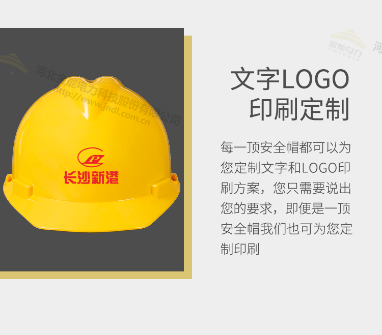 安全帽abs综合_11.png