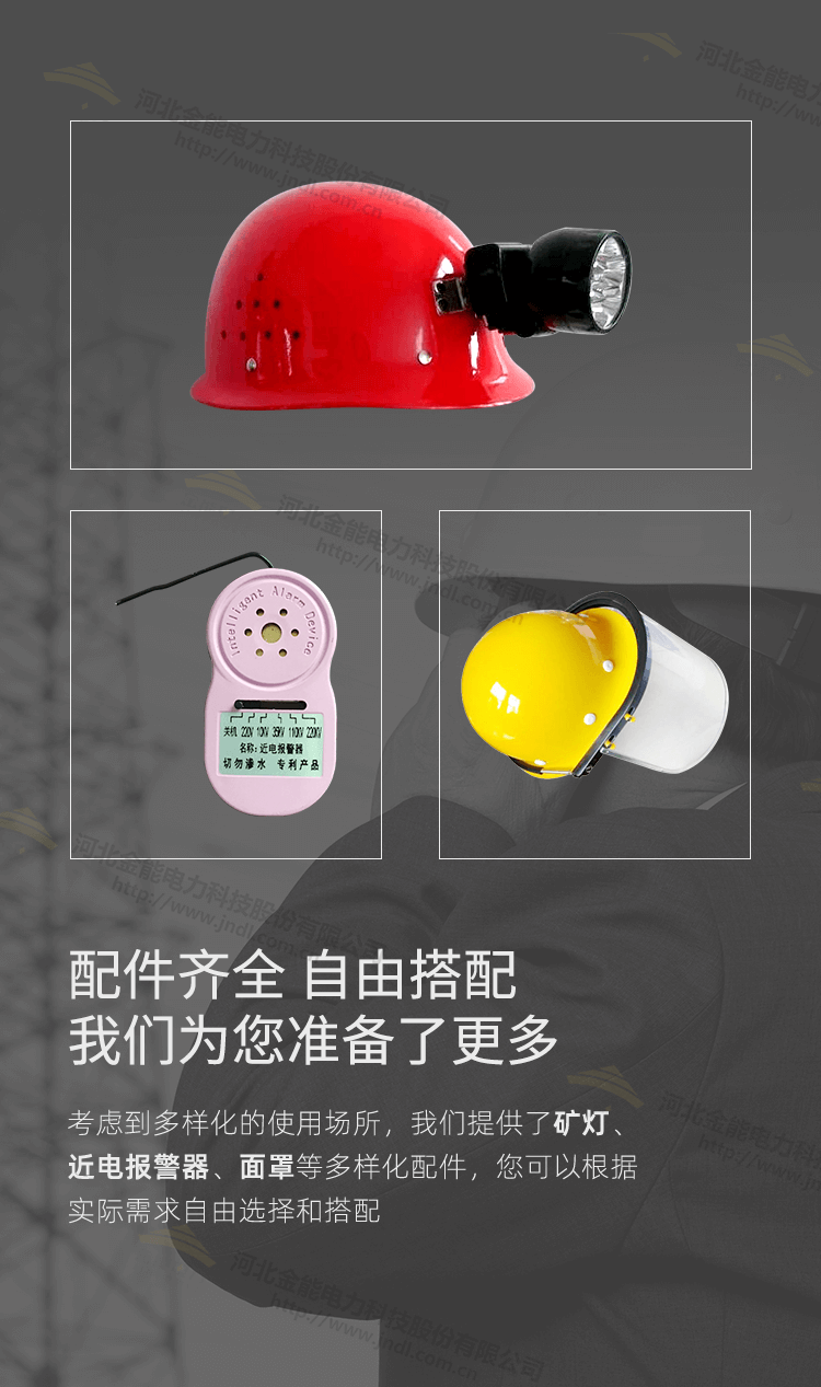 安全帽abs综合_12.png