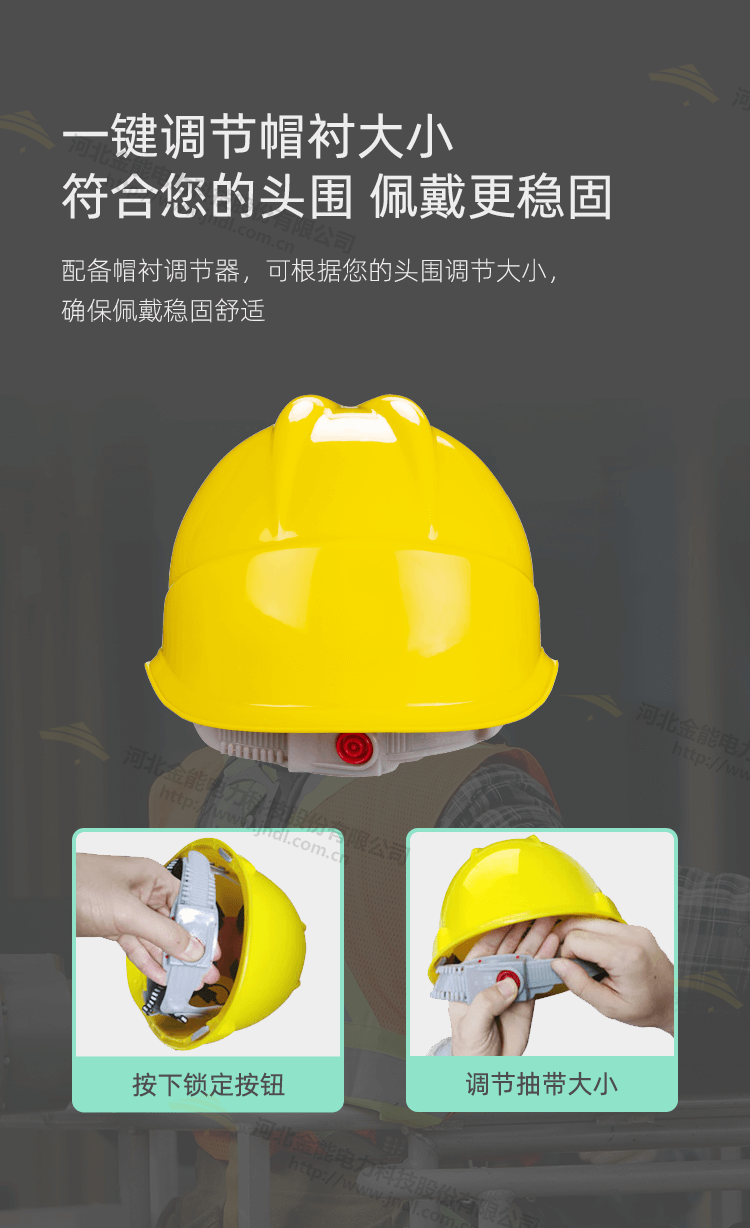 ABS-小V安全帽_06.png