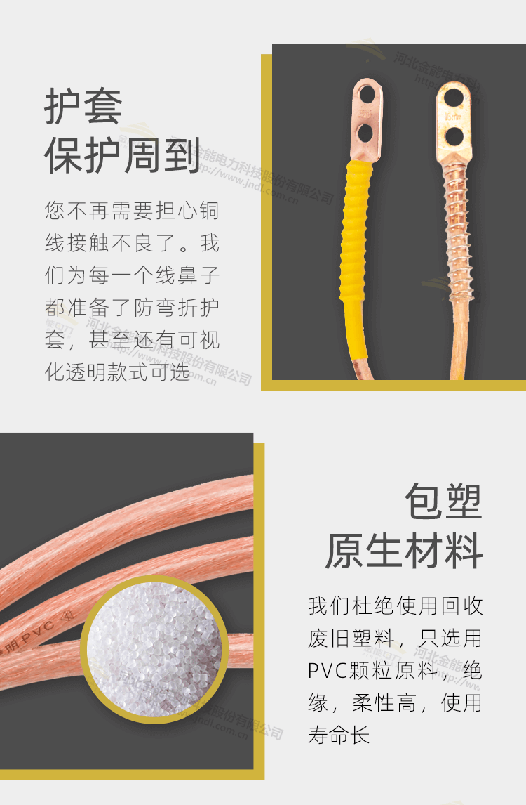 电缆分支箱_08.png