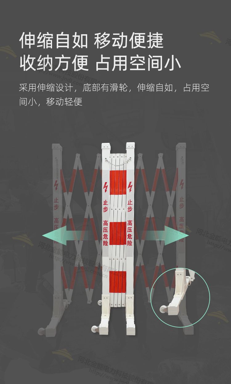 塑钢伸缩围栏--最终_06.png