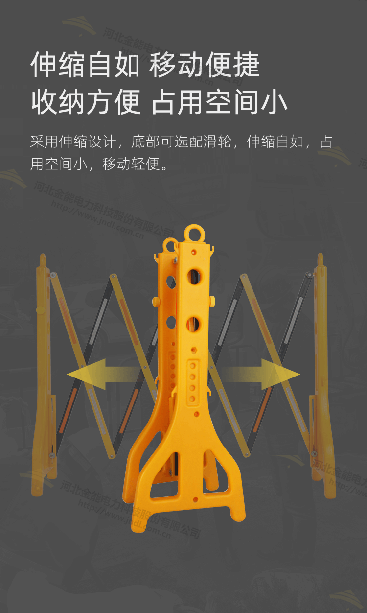 PE伸缩围栏_06.png