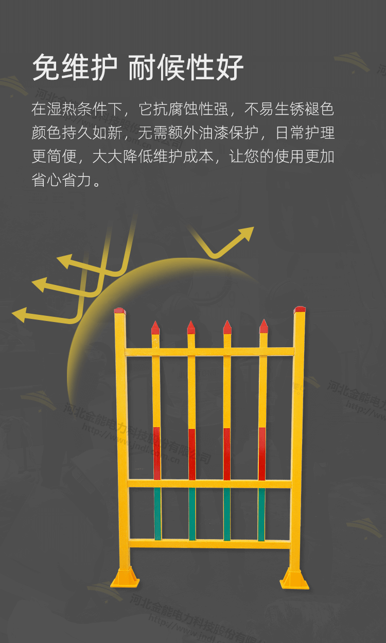 玻璃钢变压器围栏_06.png