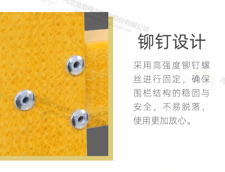 玻璃钢变压器围栏_08.png