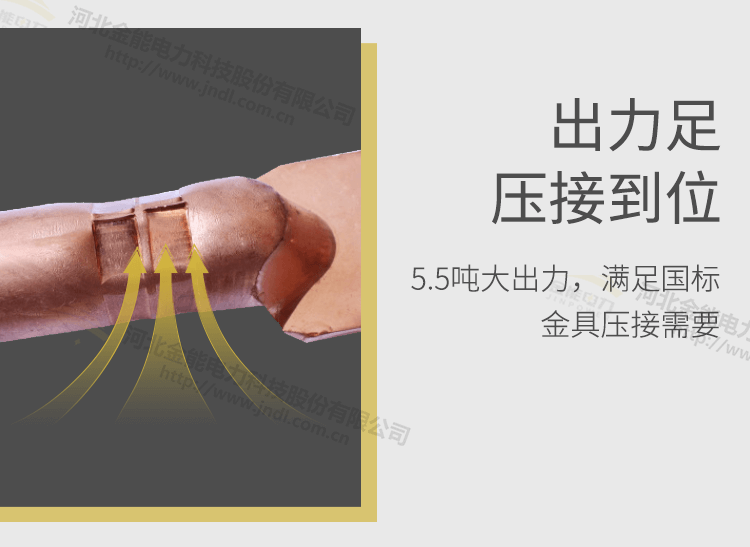 迷你便携款电动液压钳_08.png