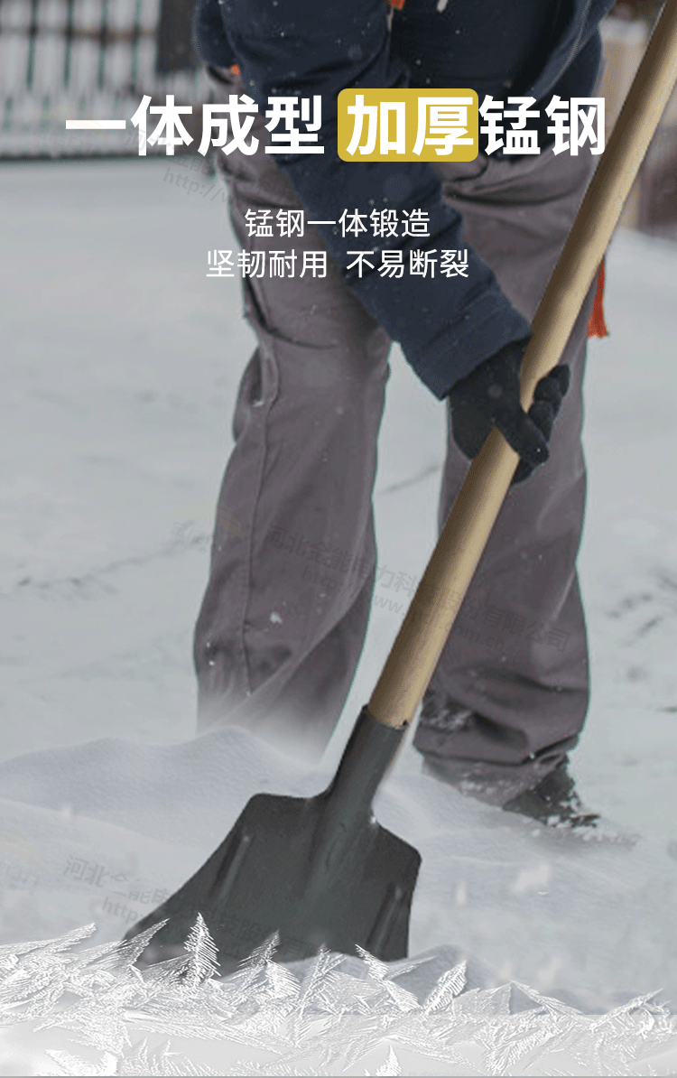 水印详情页除雪铲_04.png