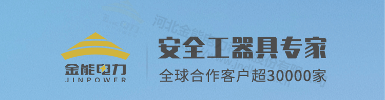 绝缘梯详情水印_01.png