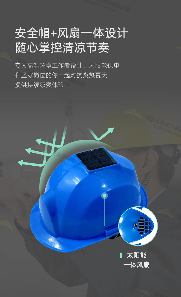 安全帽详情_03.webp