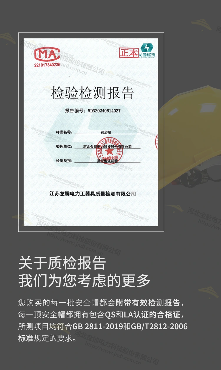安全帽详情_05.webp