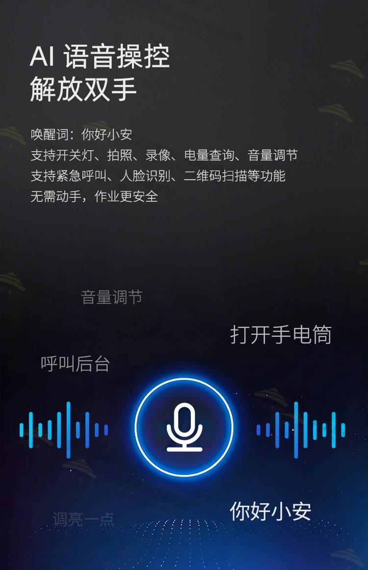 安全帽详情_08.webp