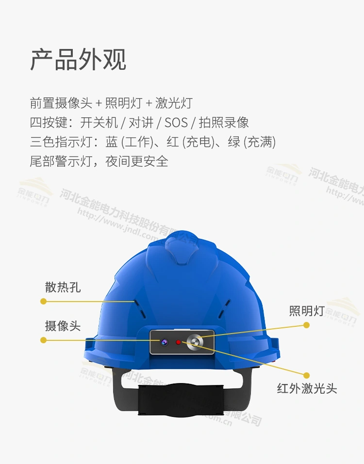 安全帽详情_11.webp